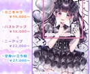 可愛いイラストお届けします 細部までこだわった可愛いイラストをお描きします！ イメージ2
