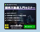 低価格でバナー、ヘッダー、Web画像お作りします お客様に寄り添う気持ち、誰にも負けません！ イメージ6