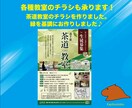 プラチナ認定で感謝価格！最高のデザインお作りします 先着5名限定特価！現役プロのデザイナーが作る結果を出すチラシ イメージ7