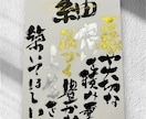 名前の由来、心を込めて綴る命名書をお作りします 深い意味が感じられるオリジナル作品✨️ギフト✨送料無料 イメージ1