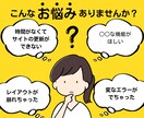 ホームページの更新・問題を解決します サイトの更新で困っていることがあれば何でもご相談ください イメージ2