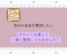 向き合うヒント！夫婦関係の悩みタロット鑑定します 言葉にしづらい夫婦のモヤモヤを丁寧に読み解きます イメージ5