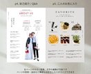 大好評♡ファッション誌風プロフィールブック作れます FUDGEをイメージした一冊がスマホで簡単に！ イメージ6