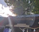 宇宙と繋がり開運総合鑑定になります ワクワクHAPPYな人生へと一歩近づきませんか イメージ1