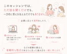 やりたい事はあるのに動けない方の次の一歩見つけます 「私なんて…」と思ってしまうあなたへ イメージ4