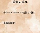 高次存在と繋がる遠隔ヒーリングで魂を整えます 不要な波動を手放し、本来のあなたを取り戻します イメージ4