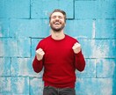 人に言えない「明るい秘密」を引き受けます 個人的にこんなことをコッソリやってます、エヘヘってお話を イメージ8