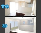 リクエストくださった間取りを3Dパースにします 無料修正4回！3Dパースを試してみたい方！募集！ イメージ1