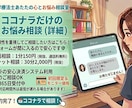 心身のプロがあなたの話を傾聴。なんでも受け付けます 30分間、どんなお話も丁寧に受け止めます。 イメージ2