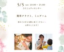伝わるシンプルデザイン作ります Canvaで、やさしい雰囲気の見やすいデザイン作ります。 イメージ5