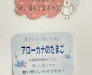 現物お届け！すぐ使える手書き風POP制作します 消費者目線で制作します☆温かく親しみのあるPOPで売上UP！ イメージ8