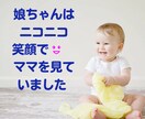 子育て中のママが産後ママさんの不安をお聴きします ⭐ママの心大丈夫ですか?笑えてますか？一人で抱え込まないで❤ イメージ7