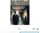 新作映画・舞台の台本を手がけます 新人賞ノミネート劇作家による、高品質な脚本をお届け！ イメージ3