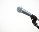 音痴だって変われます 歌に自信がないあなたへ！優しく楽しくカラオケ上達サポート イメージ1