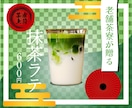 目に留まる×惹きつけるバナーを制作します 集客とクリックを意識した訴求力重視のバナー イメージ9