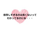 人生・恋愛・悩み事なんでも相談乗ります 話せば楽になる、何でも相談してスッキリしよう！！ イメージ1