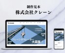WordPressで更新できる採用LP制作します 会社の魅力が伝わる採用ページを制作します！ イメージ6