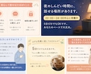 寝ない子に疲れたあなたへ話聞きます 5分OK｜イライラもそのままで大丈夫 イメージ2