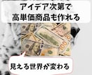 簡単AI生成で初心者をスピリチュアル占い師にします 言葉の重みを引き出す感動のスピ鑑定書！簡単コピペの自動ツール イメージ9
