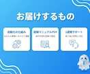 非エンジニアの定型業務1つをAIで自動化します X投稿1日8本を自動化した実運用者が、仕組み＋マニュアル納品 イメージ3