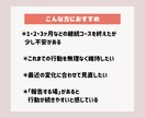 継続限定】軸を深める継続サポート コーチングします 継続の方限定+1ヶ月、プロコーチがやさしく伴走します！ イメージ2
