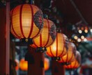 あなたの【産土神社・鎮守神社】を鑑定いたします あなただけを見守る【守護の神様】の存在に気づいていますか？ イメージ1