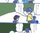 キャラクター・漫画・背景イラスト請け負います 可愛いイラストから写実画まで幅広くイラスト制作をします！ イメージ6