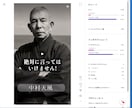 バズるSNSリール動画を企画から編集します 20日間で37.4万ビュー達成のプロが丸ごと対応 イメージ5