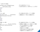 TOEIC戦略PDFをお届けします 730→860点突破の完全マニュアル イメージ4