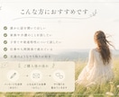 お手紙のように心を込めてお返事します ひとりで抱えず、お話ししませんか。 イメージ3