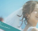 爽やかでおしゃれなオープニングムービーを制作します 大切な結婚式を彩る動画を丁寧にお作りします♪ イメージ7