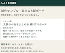 雑貨の商品説明文を3点まとめて整えます タイトル・説明文・特徴を、商品情報から整理 イメージ2