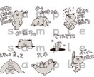 クセあるLINEスタンプつくります クセはあるけどなんだか可愛い。そんなスタンプお作り致します。 イメージ4