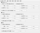 Keepaツールを販売します KeepaのProductFinderをツール化しました。 イメージ3
