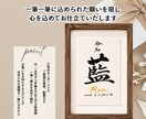 手書きのぬくもりを残すシンプル毛筆命名書制作します 【額縁あり】贈り物｜出産記念｜お七夜｜月齢フォトに◎ イメージ10