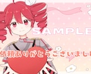 修正何度でも◎一枚絵、立ち絵可愛いイラスト描きます 歌ってみた動画・アイコン・お誕生日・お祝い・グッズ制作など！ イメージ7