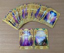 YES/NO断言！高次元鑑定で進むべき道を示します 迷いを断ち切るため、答えをハッキリ伝えます イメージ2