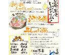 メニュー書きます 美味しそうと思っていただける字を目指してます イメージ2