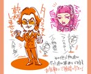 個性的でシンプルな似顔絵を心込めて描きます 似てる×個性！印象に残るROCKEDGEのシンプル似顔絵 イメージ6
