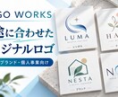 想いが伝わるオリジナルロゴを制作します 店舗・サービスに長く使えるロゴをご提案します イメージ2