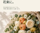 商品・サービスの紹介画像を5枚セットで制作します 表紙から料金・予約案内まで、読む順番を整えます イメージ2
