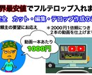 動画のカットとテロップ作業代行します ややこしい作業がめんどくさい方、時間がない方必見！！ イメージ1