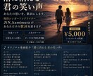 現役シンガーソングライターが作詞ます 味がある、あなたの個性にあった詩を書きます イメージ3