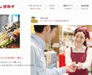 WordPressで本格Webサイトを制作します PC・スマホ・タブレット全てに対応したオリジナルデザイン イメージ5