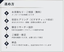 プロがゼロからのココナラ出品をコンサルします リサーチ＋5本のサービス設計＋プロフィールまで丸ごとサポート イメージ7