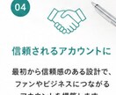 note初期設定・アカウント設計を代行します note初期設定・プロフィール設計・アカウント設計をします イメージ5