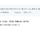 文章力がアップするテクニックを教えます 大学生・社会人必見！今すぐに使えるテクニックが満載！ イメージ3