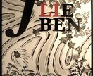 修正無制限！プロデザイナーがイラスト描きます メニューやチラシ、webサイトの挿絵に！商用利用可★ イメージ4