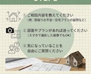 家づくりの質問に現役建築士がお答えします はじめての家づくり、専門家に気軽に質問できます イメージ5