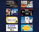 ブログ・YouTube用のサムネイル作成致します 【丸投げ歓迎】あなたの作業時間を減らします！ イメージ3